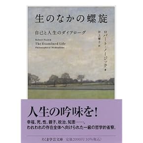 Amazon.co.jp: 西洋思想 - 哲学・思想: 本: 西洋哲学入門, 古代